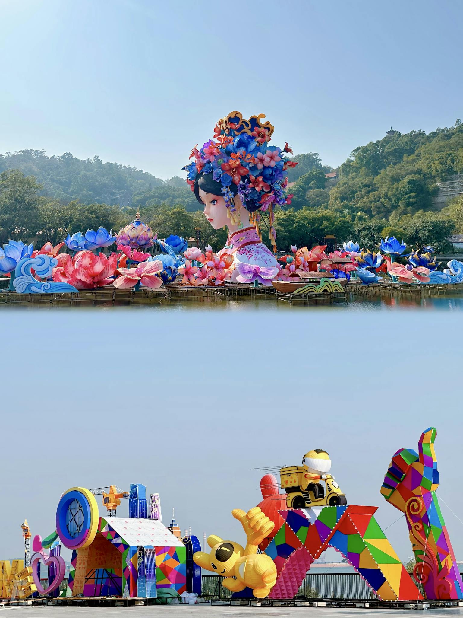Colorful festival decorations in a Hong Kong park, celebrating culture and tradition with vibrant sculptures.